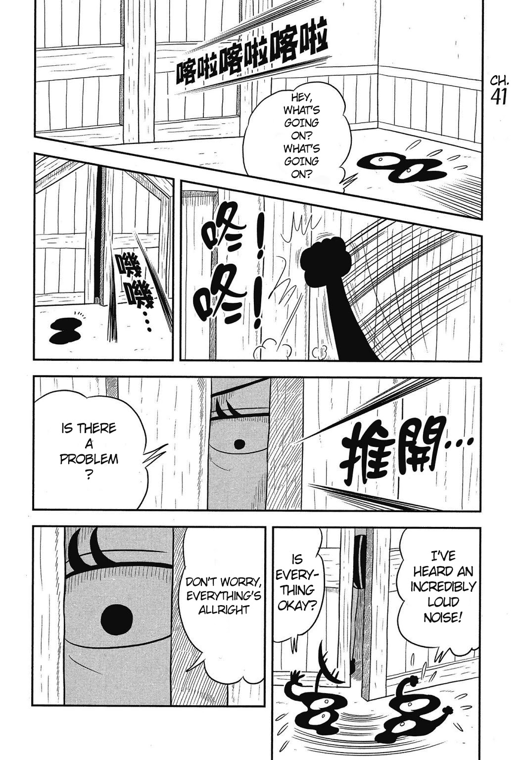 Ousama Ranking Chapter 41 page 2 - Chapter 41