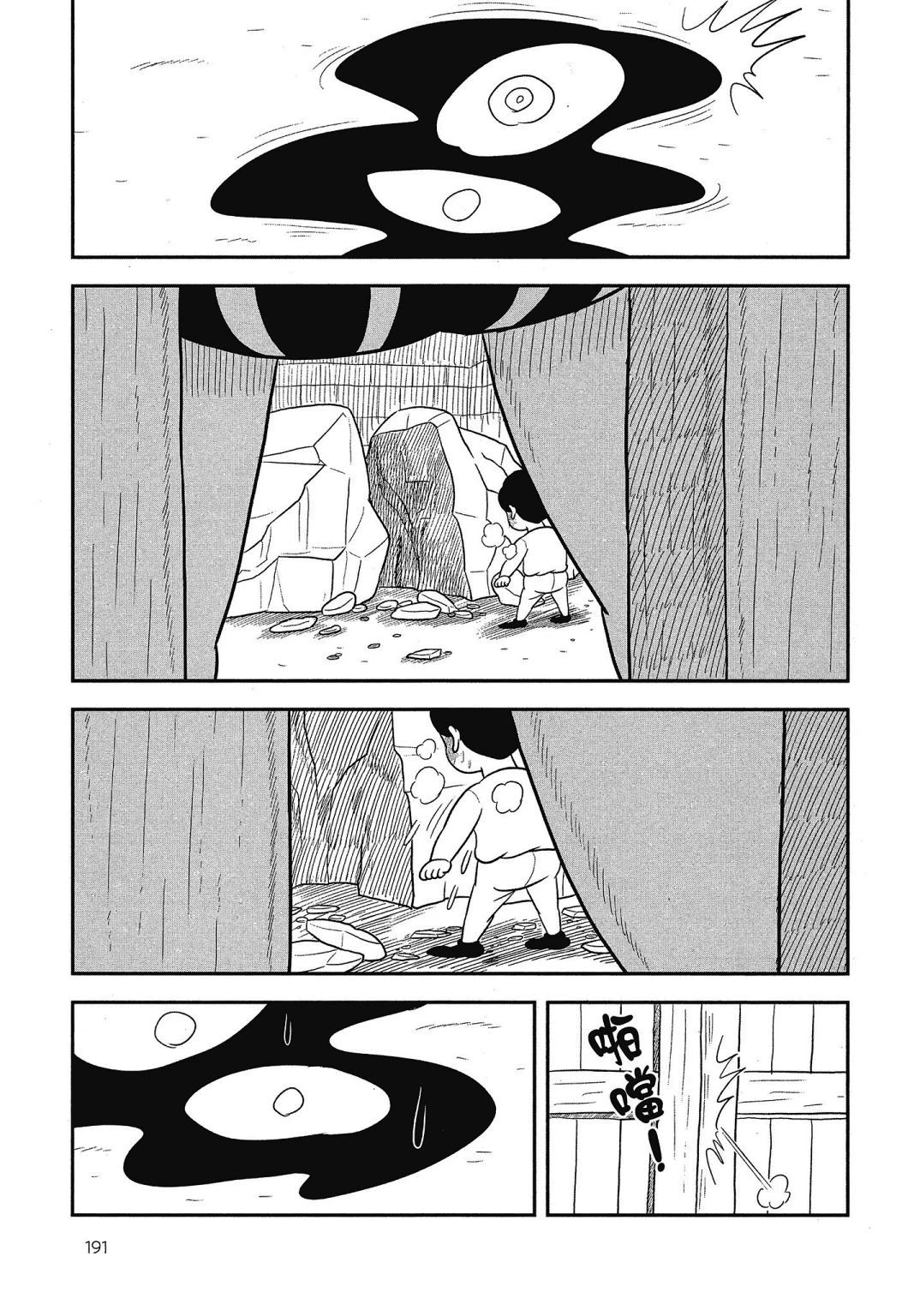 Ousama Ranking Chapter 41 page 3 - Chapter 41