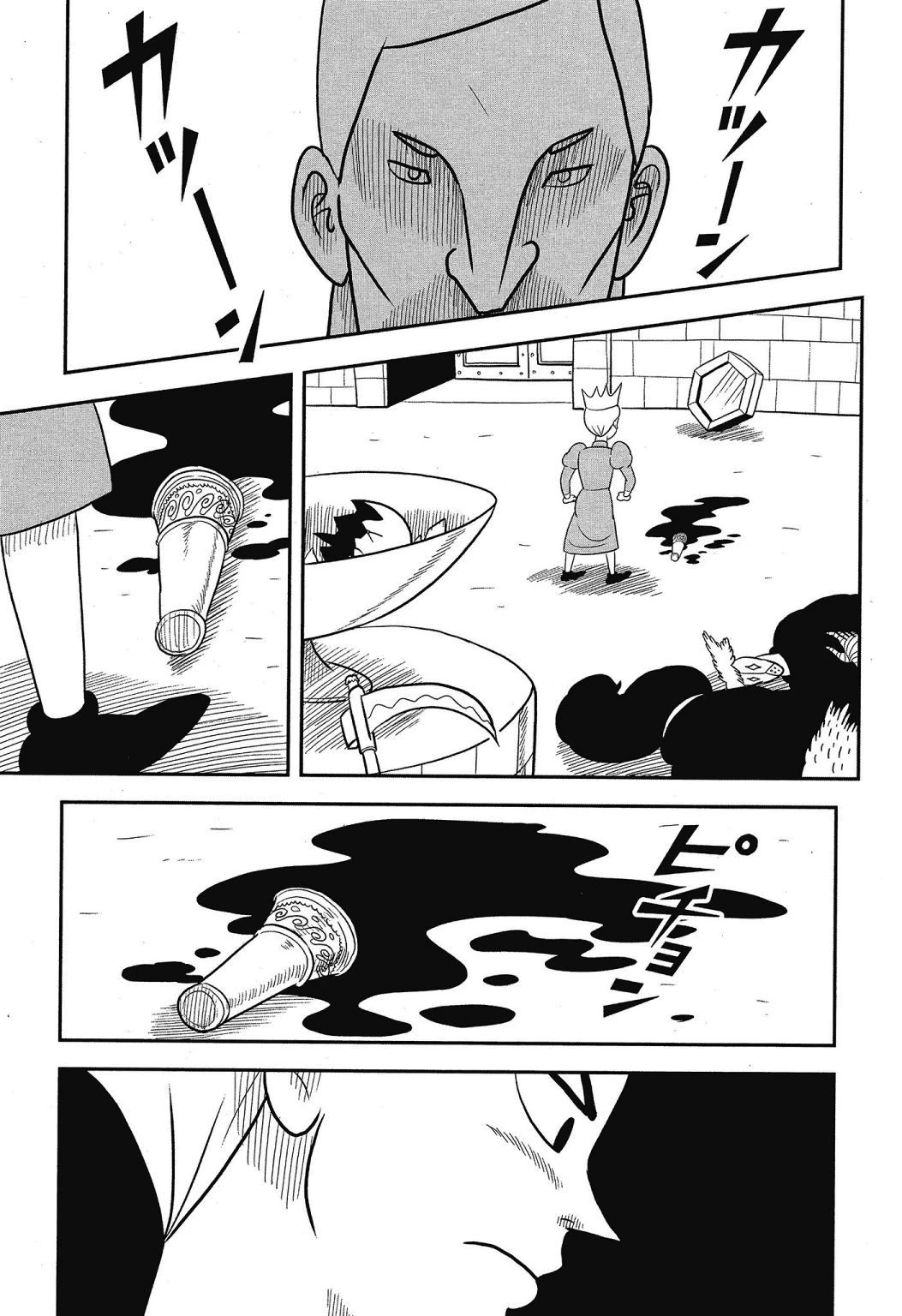 Ousama Ranking Chapter 41 page 5 - Chapter 41