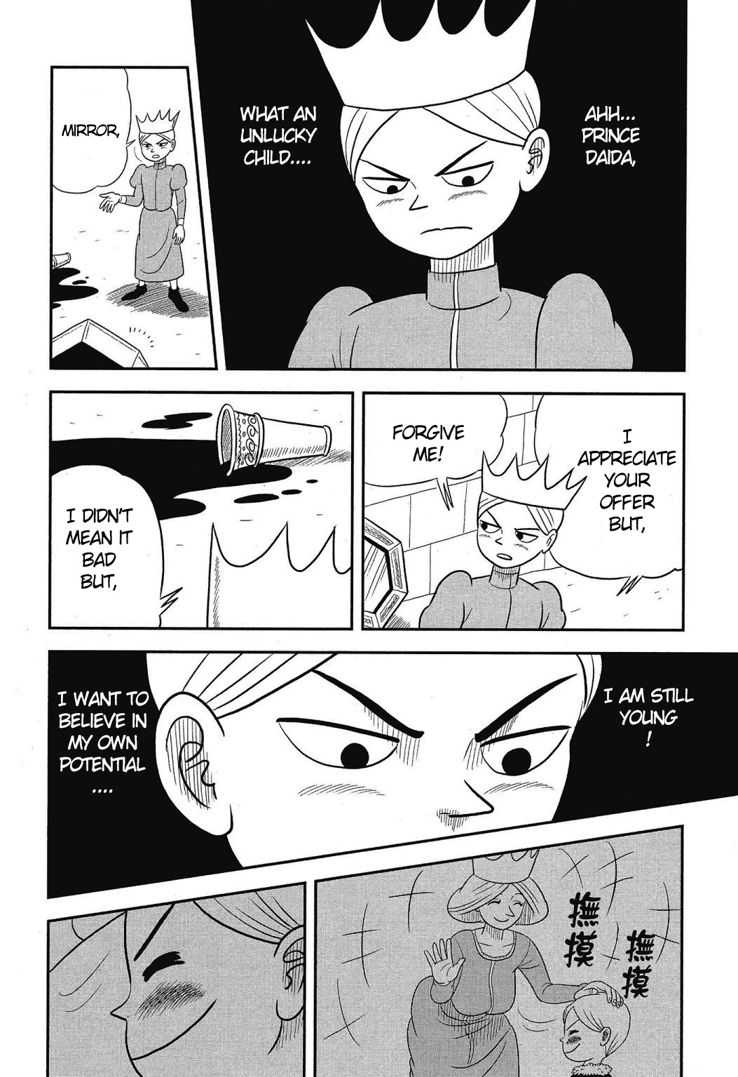 Ousama Ranking Chapter 41 page 8 - Chapter 41