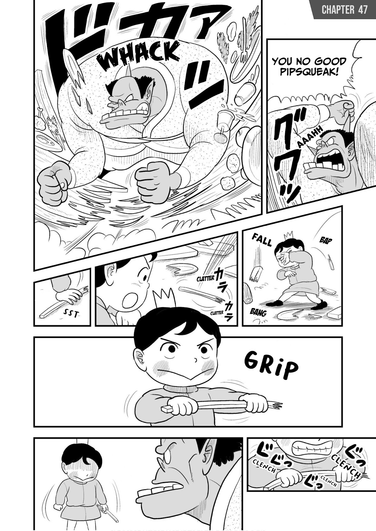 Ousama Ranking Chapter 47 page 1 - Chapter 47