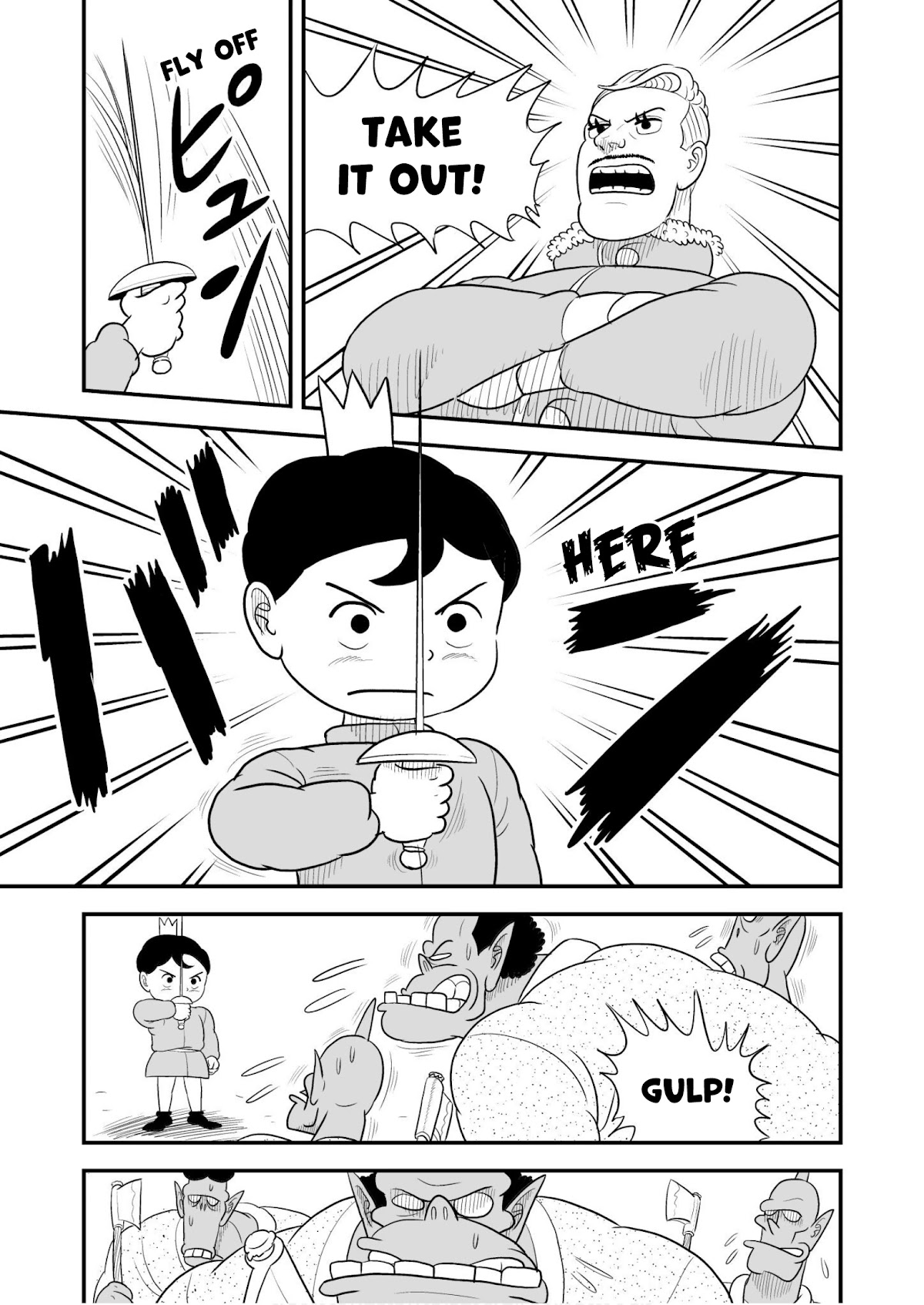 Ousama Ranking Chapter 47 page 12 - Chapter 47