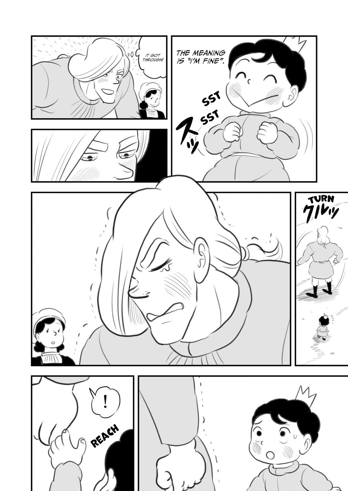 Ousama Ranking Chapter 55.5 page 11 - Chapter 55.5: Bonus