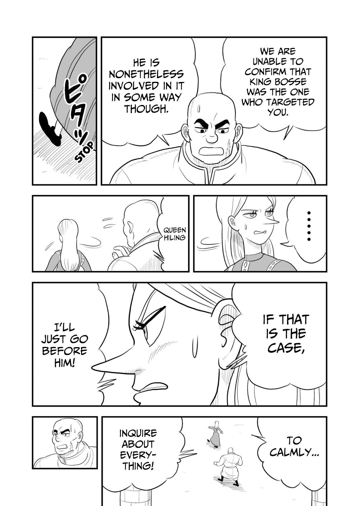 Ousama Ranking Chapter 61 page 5 - Chapter 61