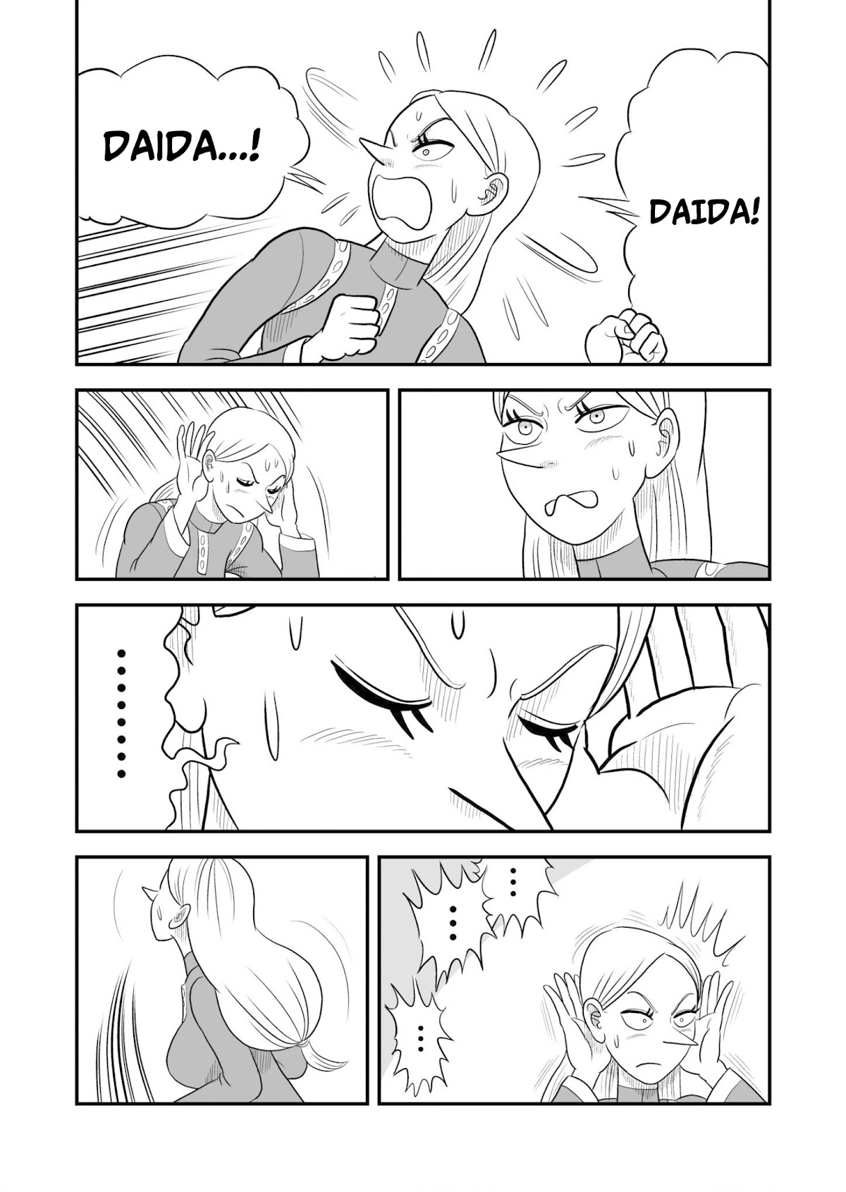 Ousama Ranking Chapter 62 page 4 - Chapter 62