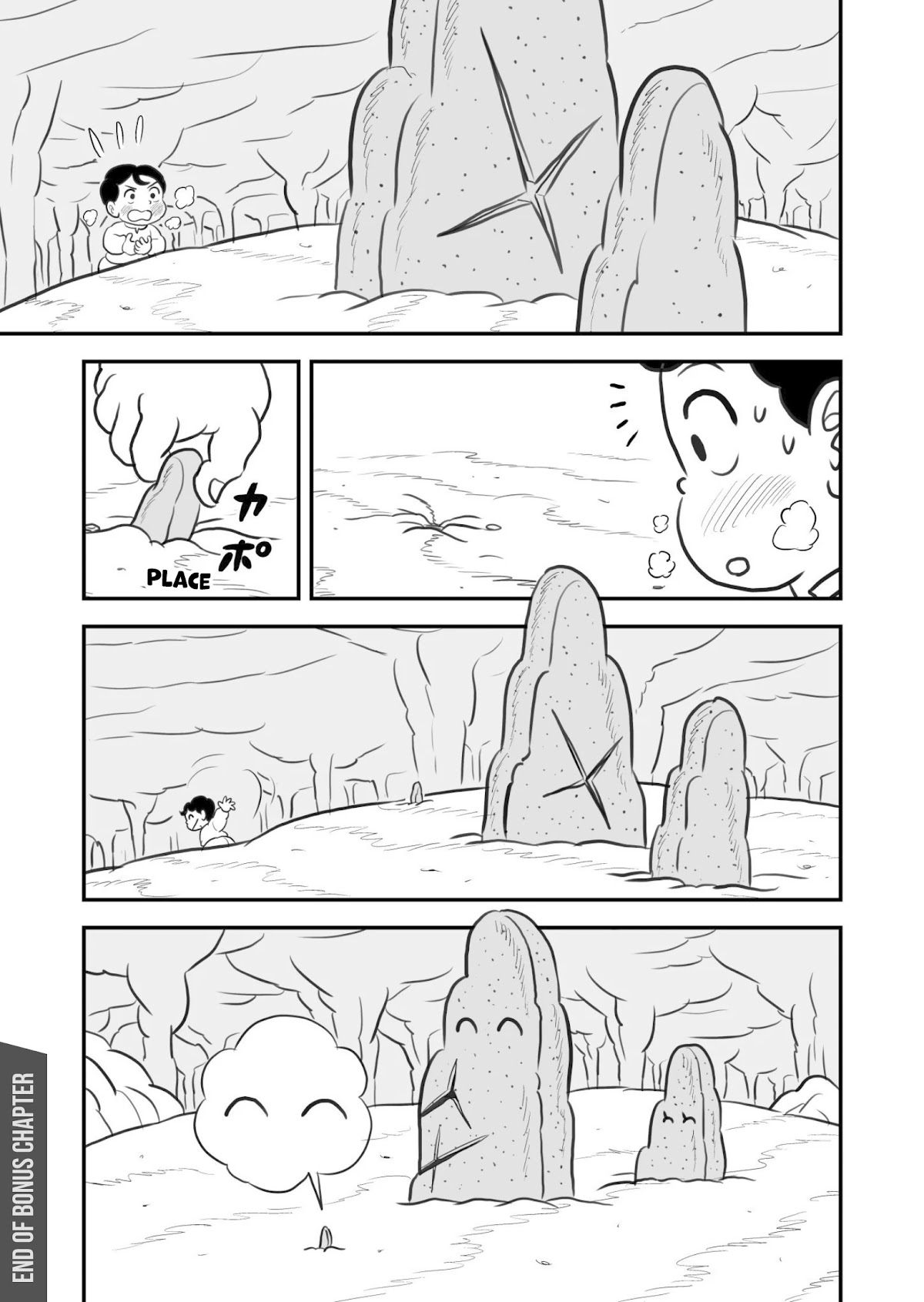 Ousama Ranking Chapter 68.5 page 14 - Chapter 68.5: Bonus chapter