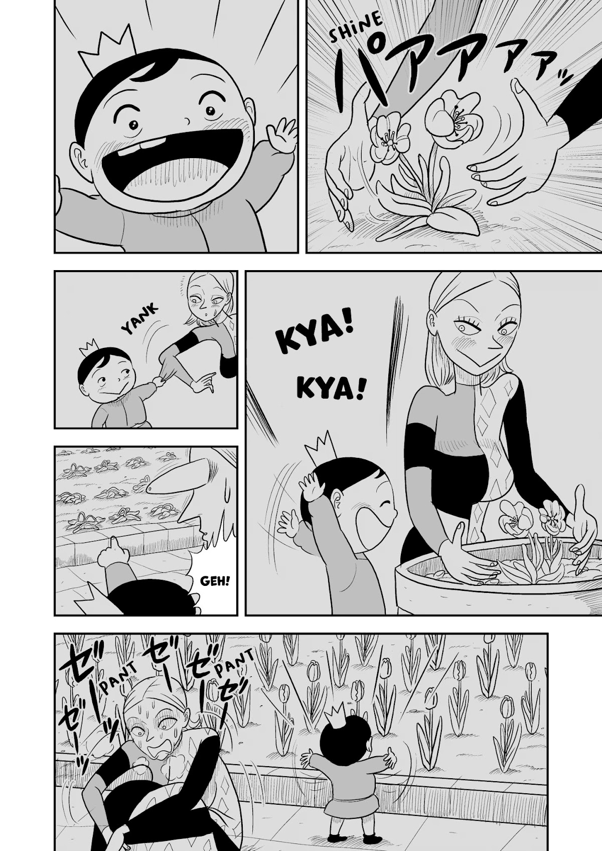 Ousama Ranking Chapter 7 page 9 - Chapter 7