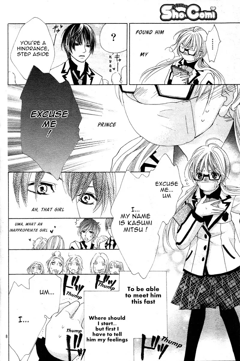 Ousama to Fushigi no Shiro Chapter 1 page 10 - Chapter 1