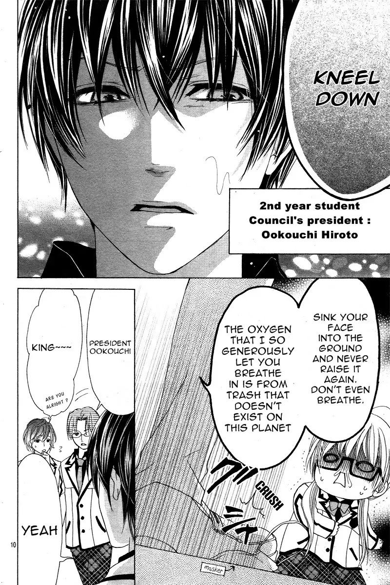 Ousama to Fushigi no Shiro Chapter 1 page 12 - Chapter 1