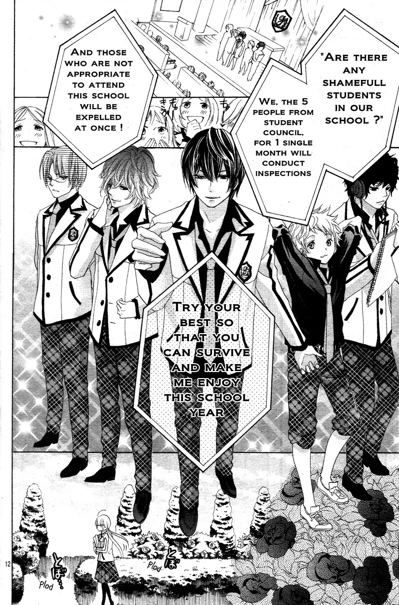 Ousama to Fushigi no Shiro Chapter 1 page 14 - Chapter 1