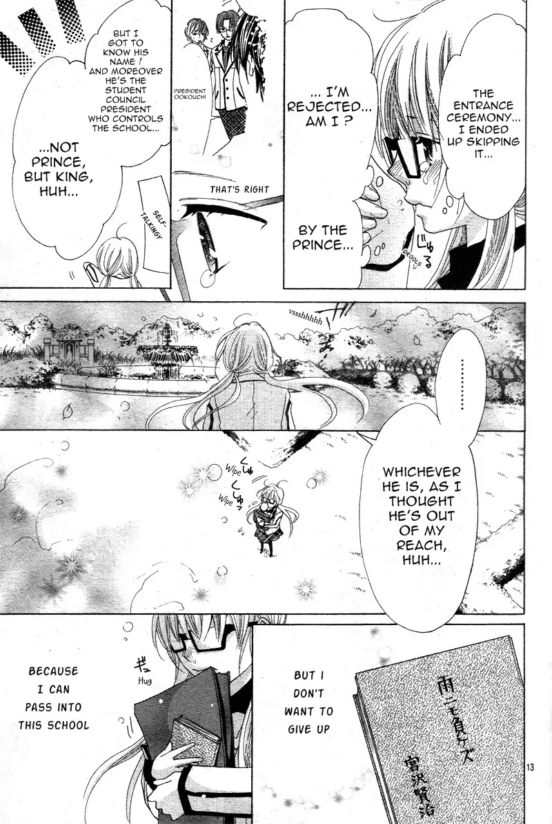 Ousama to Fushigi no Shiro Chapter 1 page 15 - Chapter 1