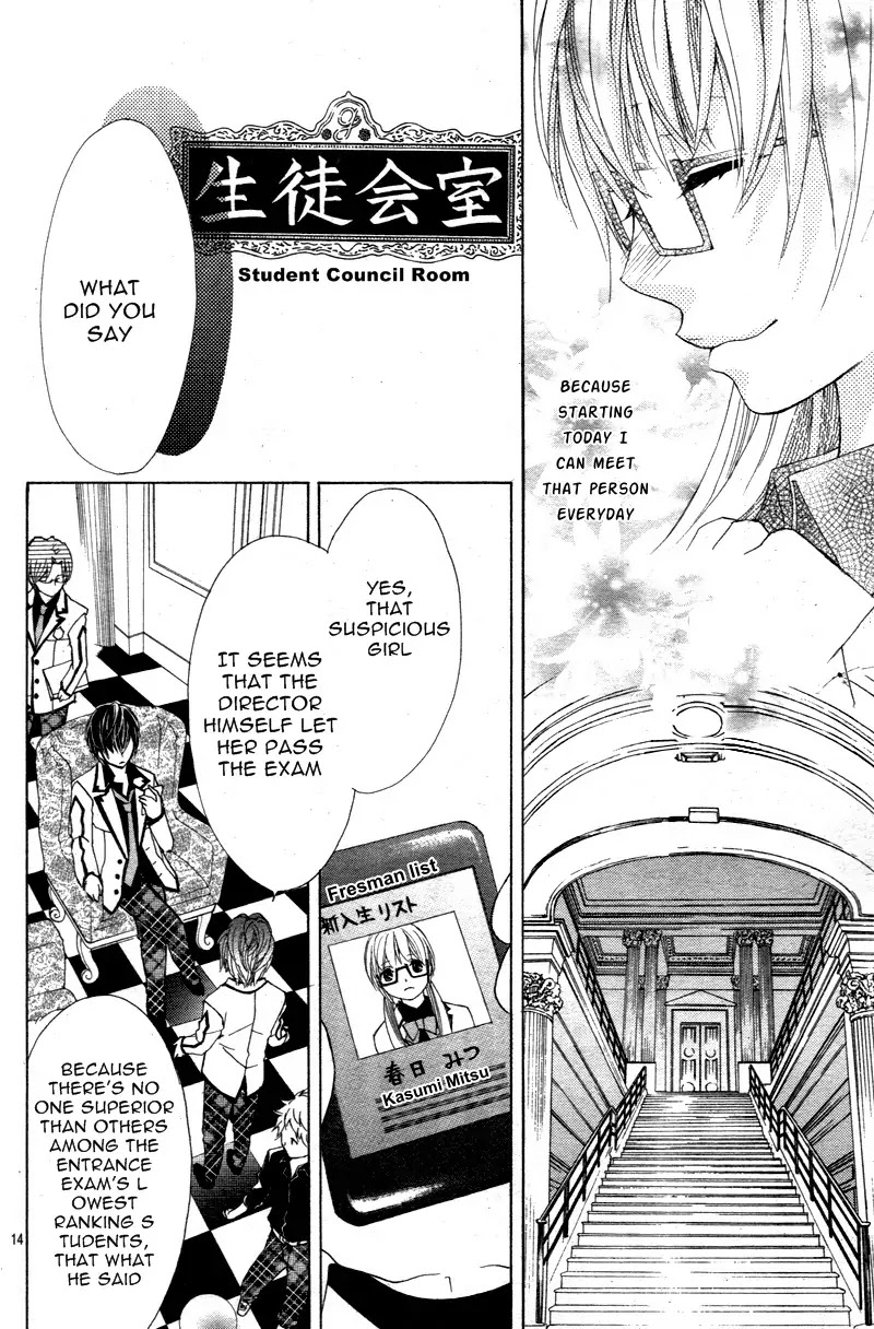 Ousama to Fushigi no Shiro Chapter 1 page 16 - Chapter 1
