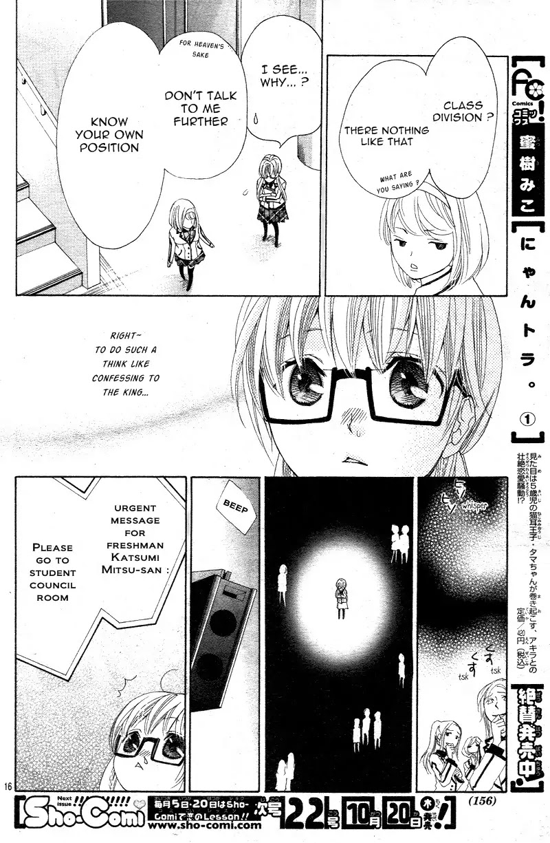 Ousama to Fushigi no Shiro Chapter 1 page 18 - Chapter 1