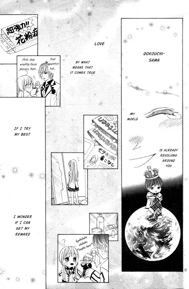 Ousama to Fushigi no Shiro Chapter 1 page 27 - Chapter 1