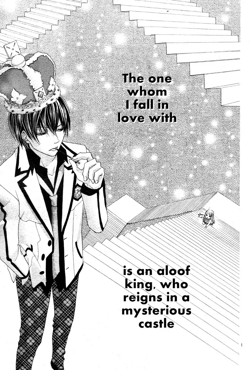 Ousama to Fushigi no Shiro Chapter 1 page 4 - Chapter 1