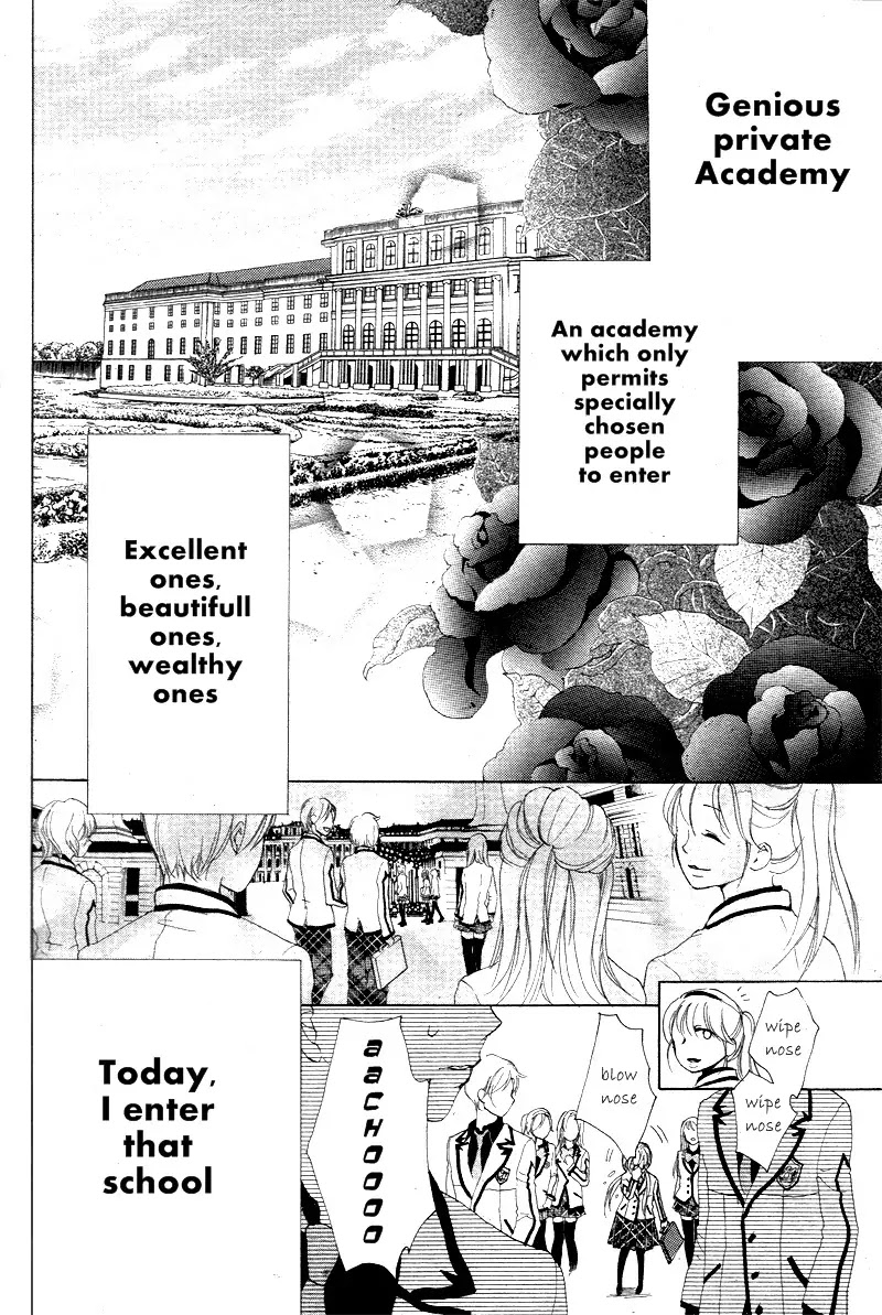 Ousama to Fushigi no Shiro Chapter 1 page 5 - Chapter 1