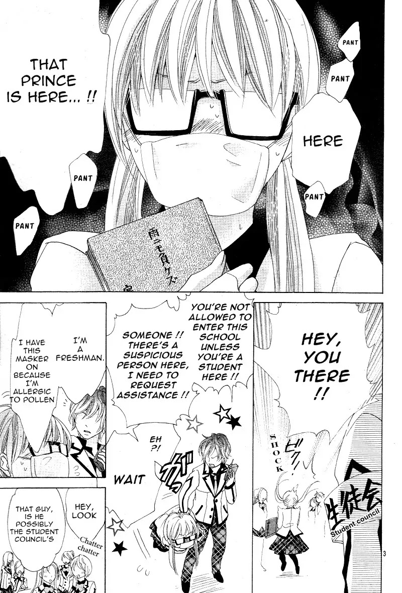 Ousama to Fushigi no Shiro Chapter 1 page 6 - Chapter 1