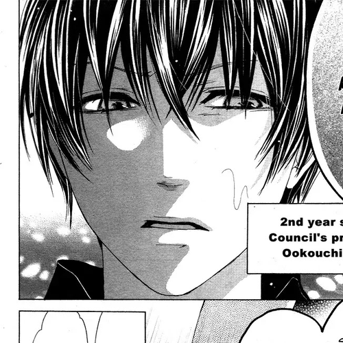 Ousama to Fushigi no Shiro Chapter 1 cover