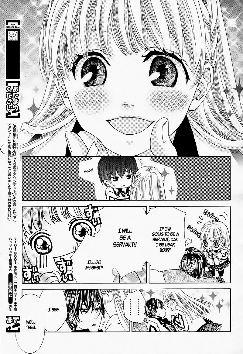 Ousama to Fushigi no Shiro Chapter 2 page 10 - Chapter 2