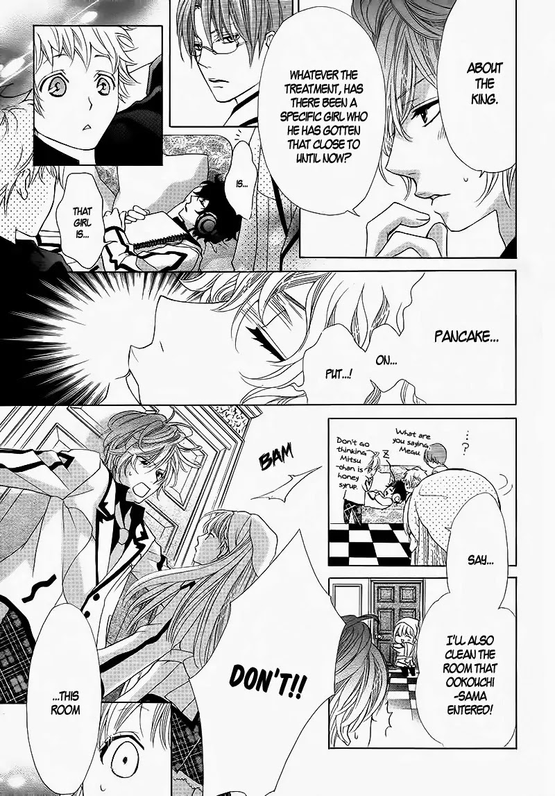 Ousama to Fushigi no Shiro Chapter 2 page 12 - Chapter 2