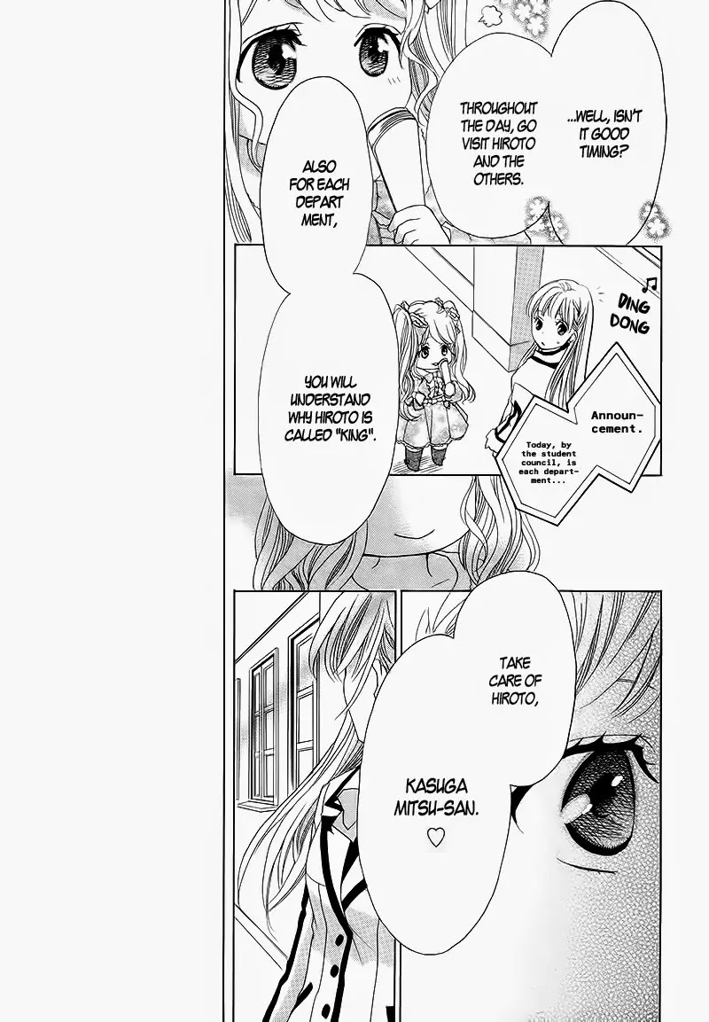 Ousama to Fushigi no Shiro Chapter 2 page 16 - Chapter 2