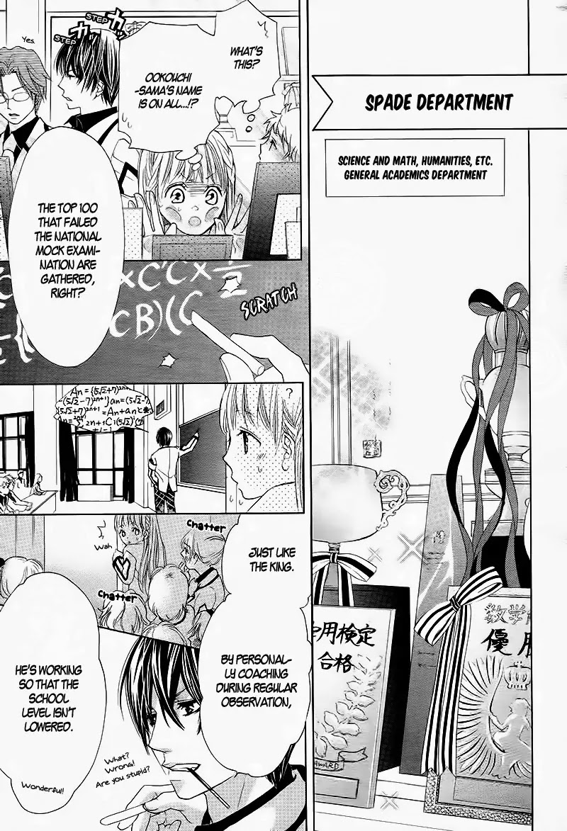 Ousama to Fushigi no Shiro Chapter 2 page 18 - Chapter 2