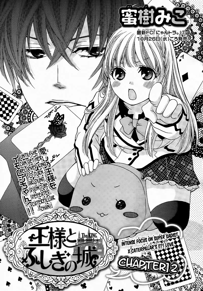 Ousama to Fushigi no Shiro Chapter 2 page 4 - Chapter 2