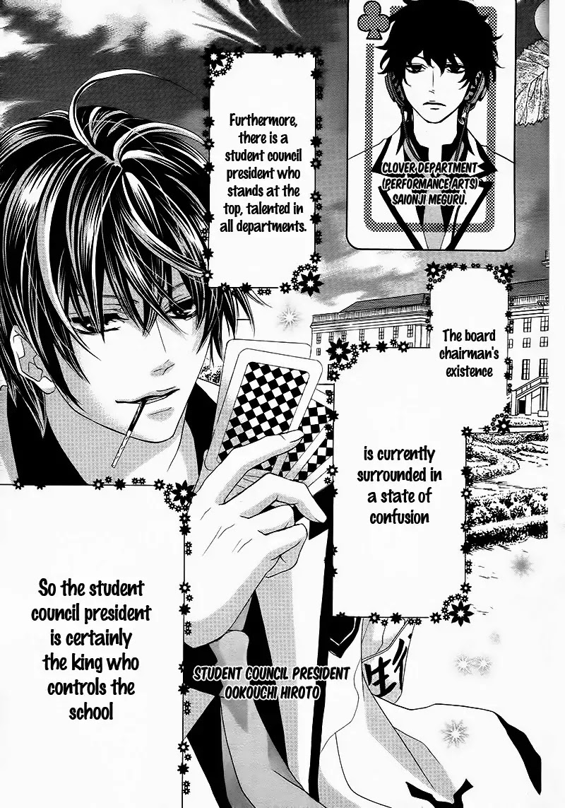 Ousama to Fushigi no Shiro Chapter 2 page 6 - Chapter 2