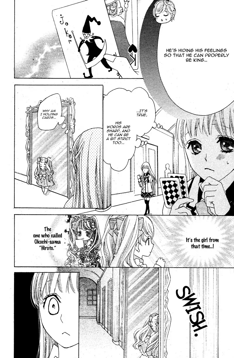 Ousama to Fushigi no Shiro Chapter 3 page 11 - Chapter 3