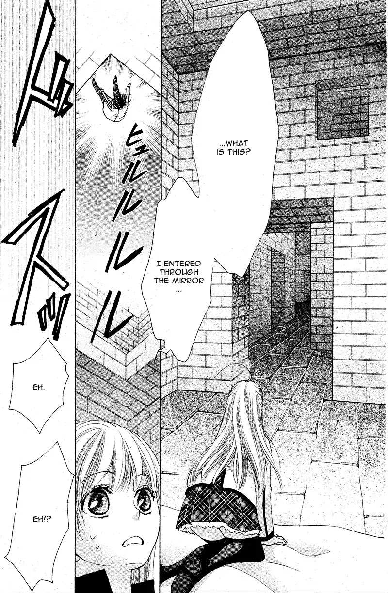 Ousama to Fushigi no Shiro Chapter 3 page 14 - Chapter 3