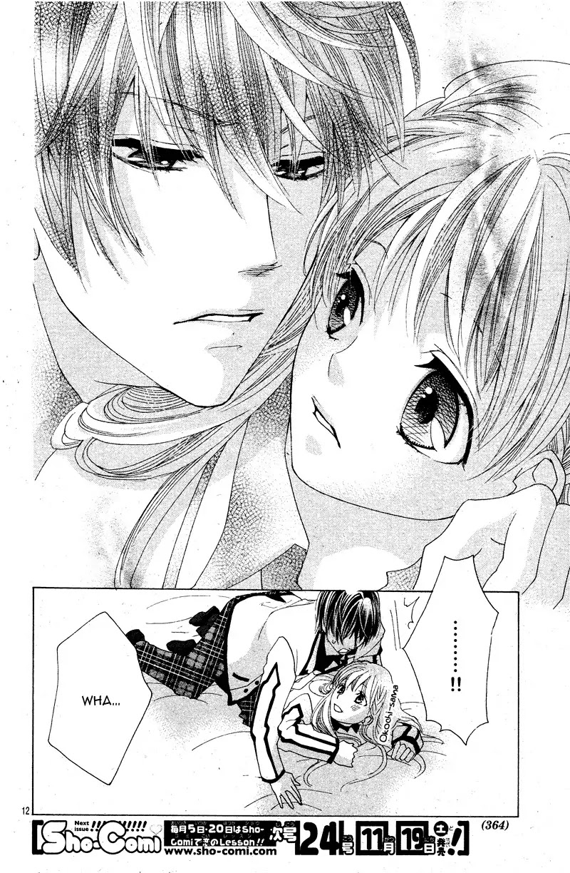 Ousama to Fushigi no Shiro Chapter 3 page 15 - Chapter 3