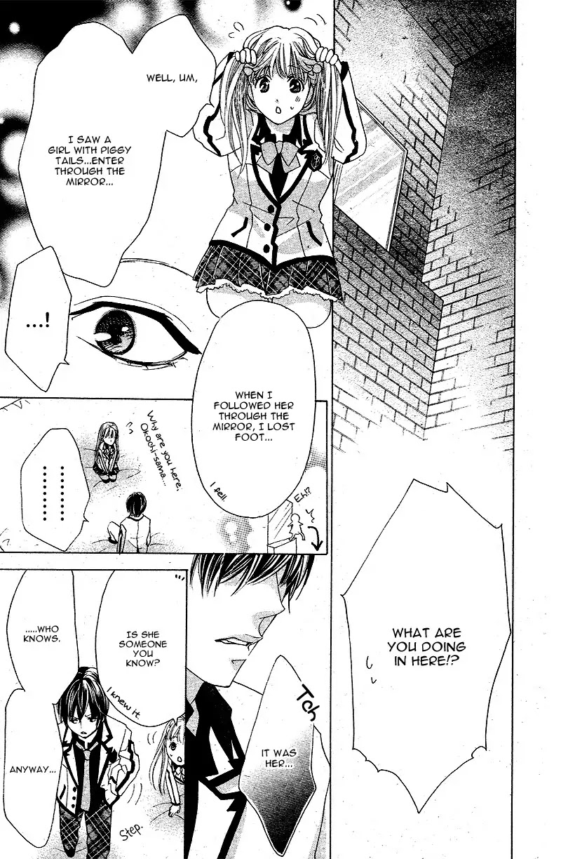 Ousama to Fushigi no Shiro Chapter 3 page 16 - Chapter 3