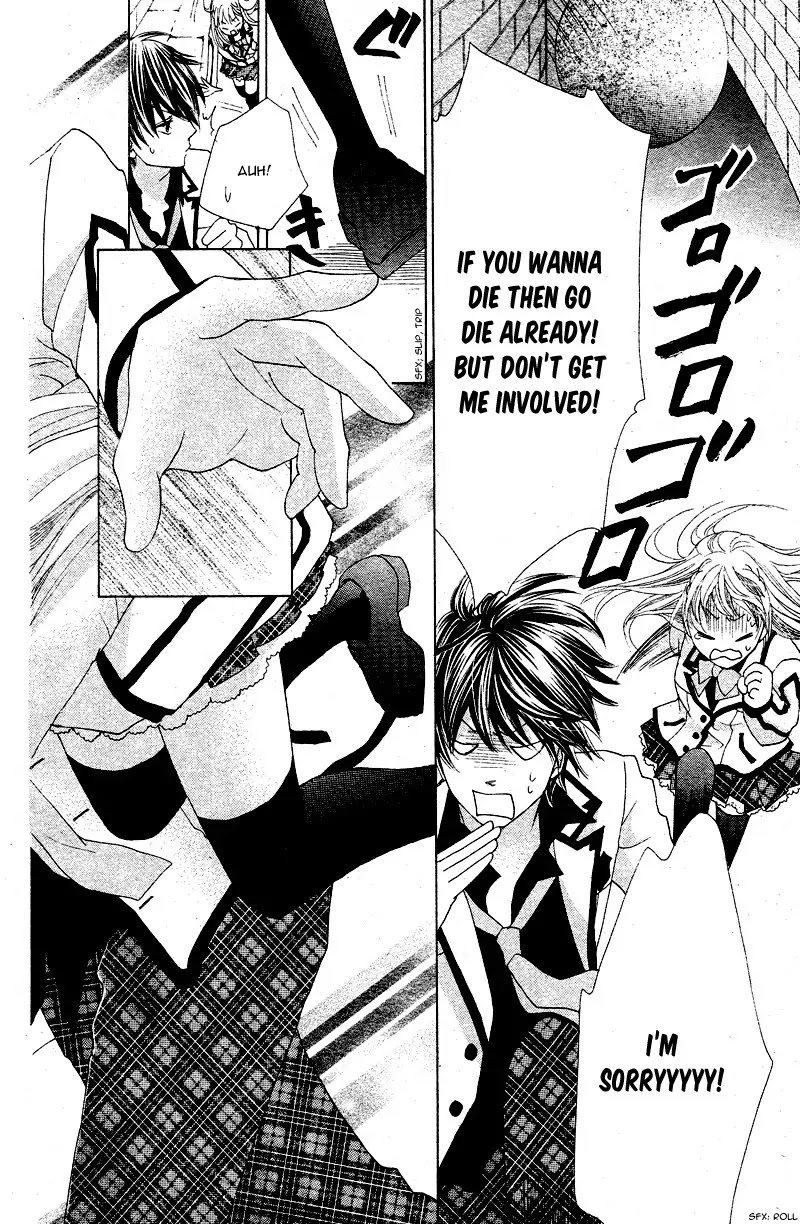 Ousama to Fushigi no Shiro Chapter 3 page 19 - Chapter 3