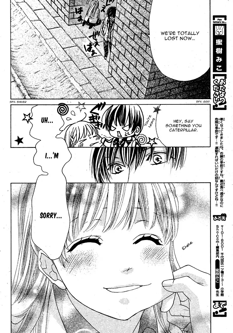 Ousama to Fushigi no Shiro Chapter 3 page 21 - Chapter 3