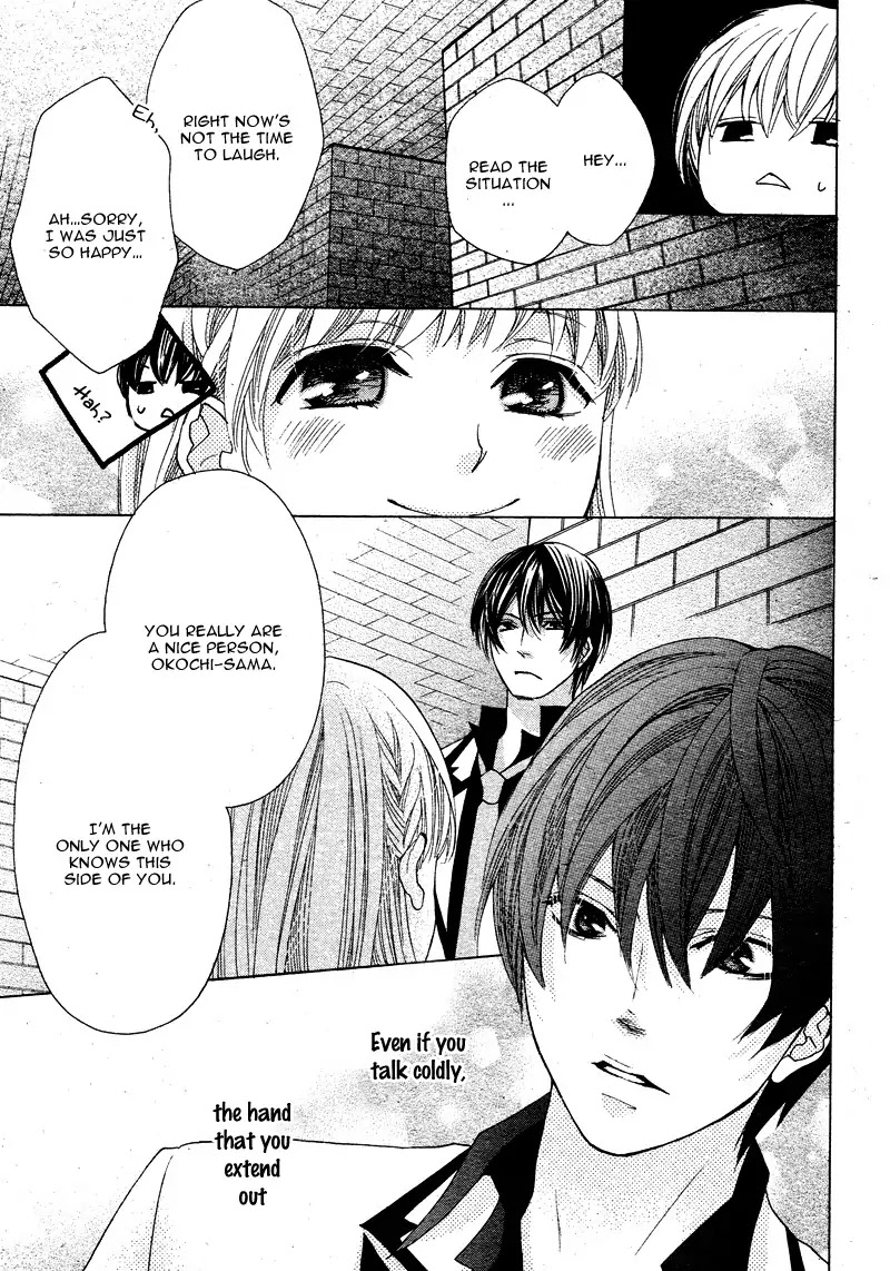 Ousama to Fushigi no Shiro Chapter 3 page 22 - Chapter 3