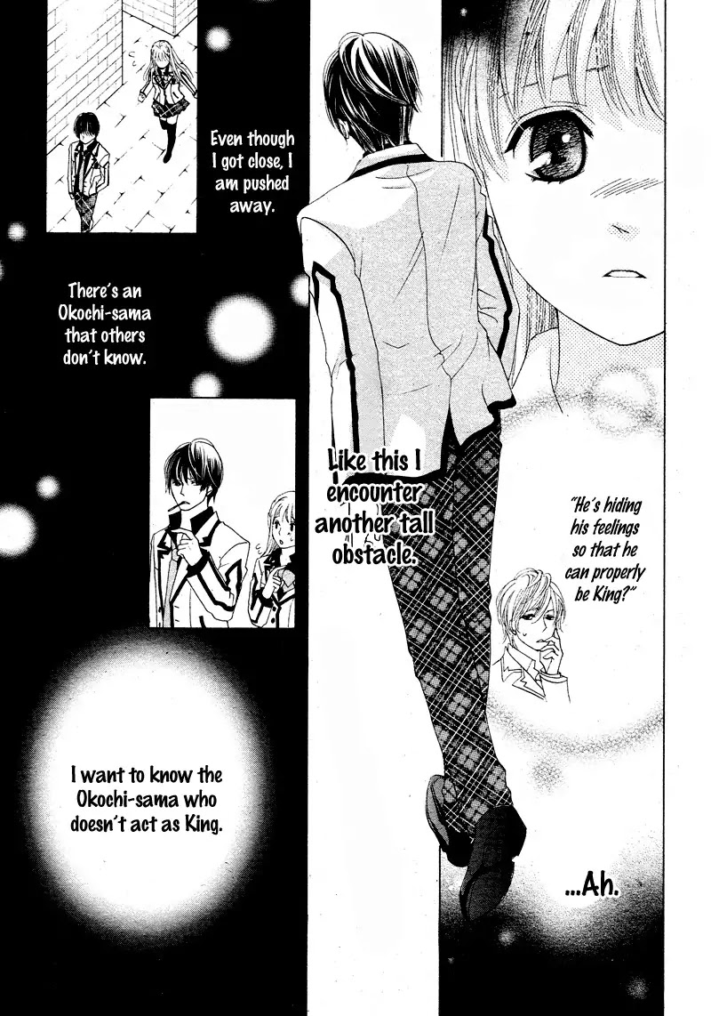 Ousama to Fushigi no Shiro Chapter 3 page 24 - Chapter 3