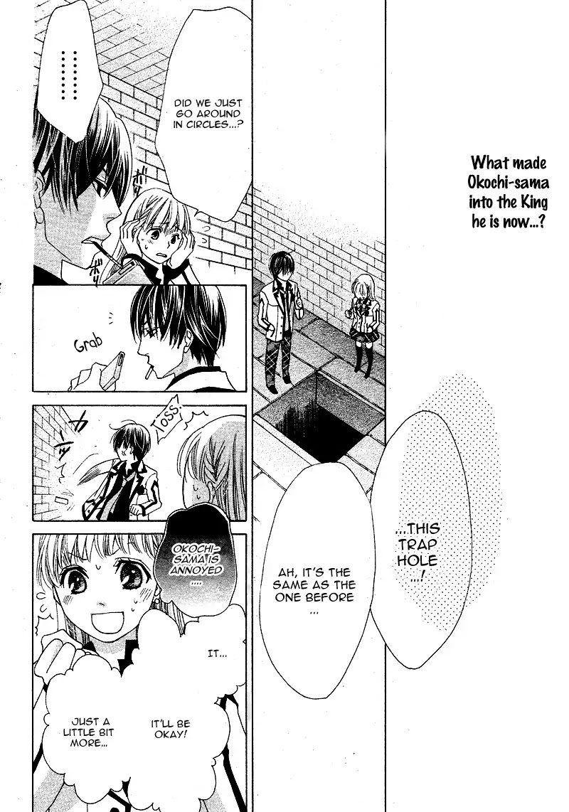 Ousama to Fushigi no Shiro Chapter 3 page 25 - Chapter 3
