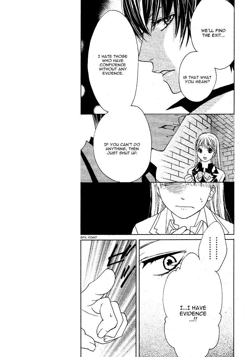 Ousama to Fushigi no Shiro Chapter 3 page 26 - Chapter 3