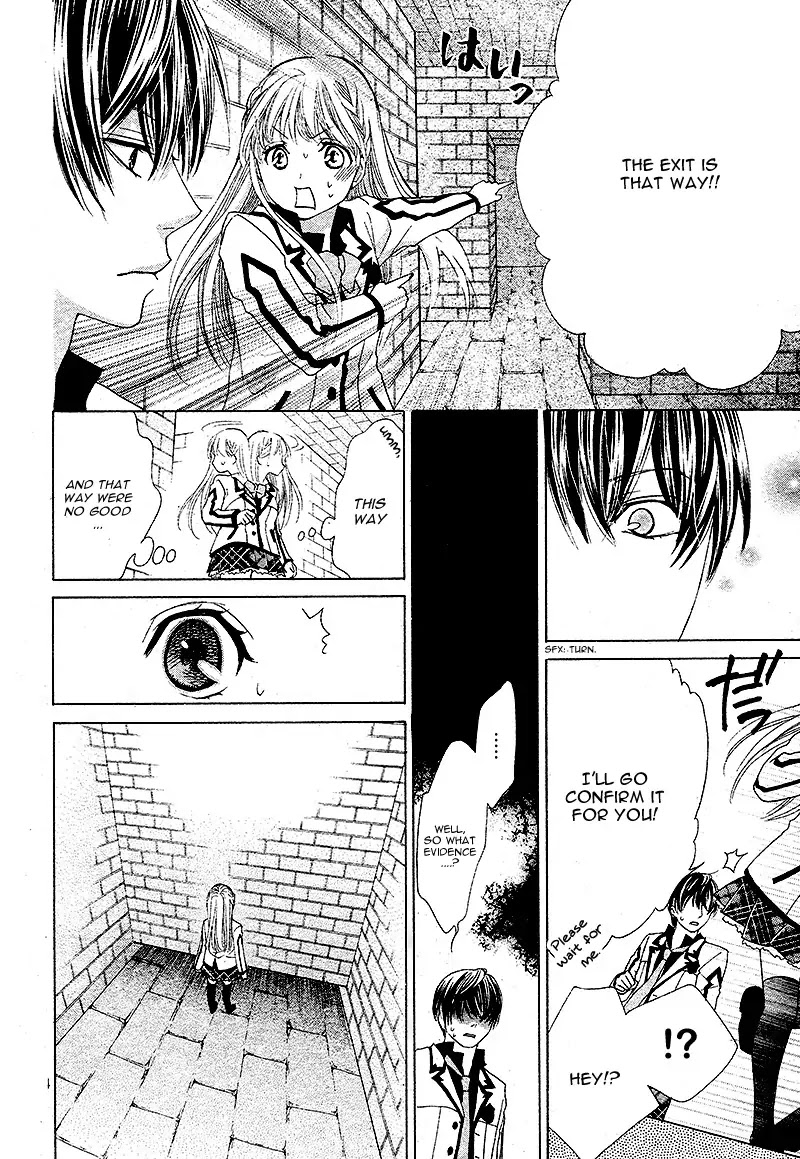 Ousama to Fushigi no Shiro Chapter 3 page 27 - Chapter 3