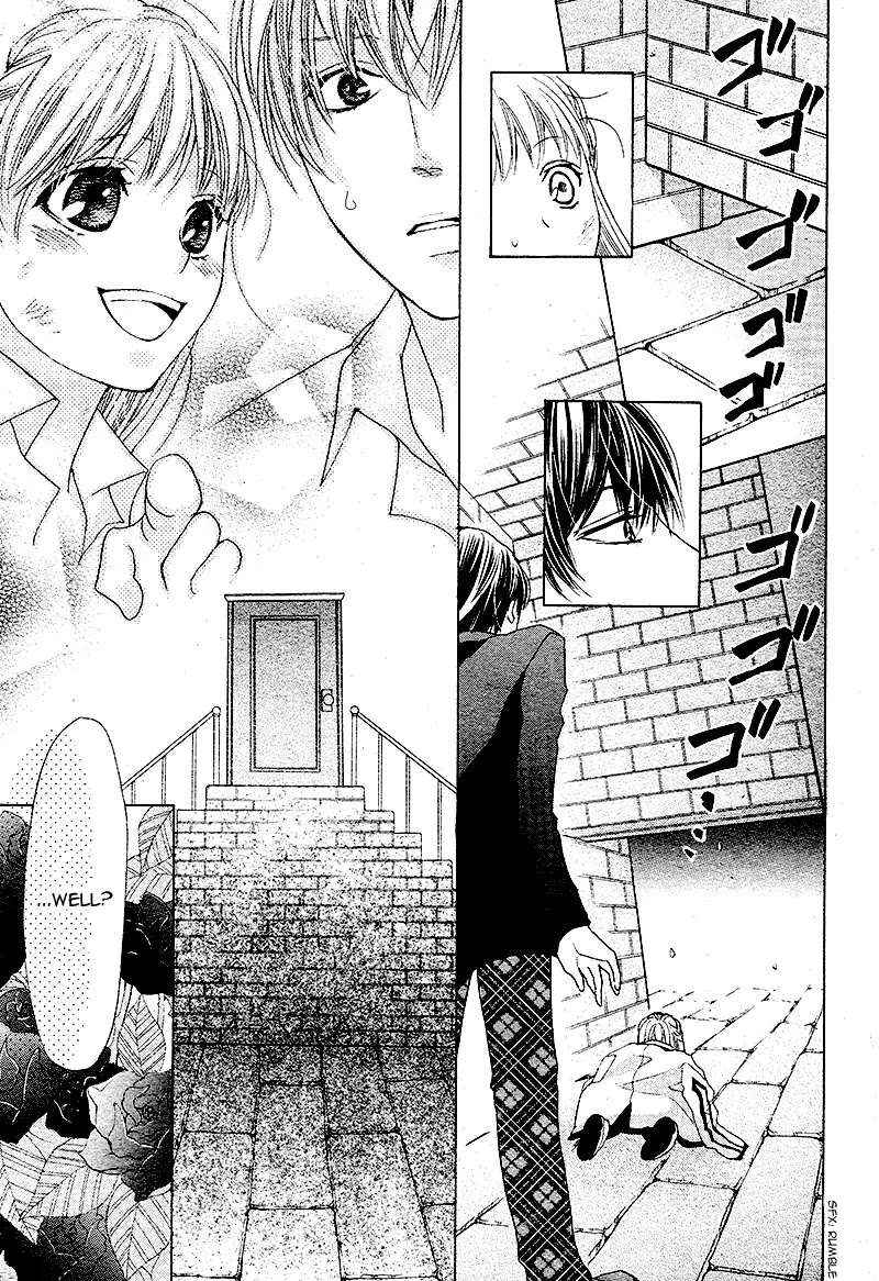 Ousama to Fushigi no Shiro Chapter 3 page 30 - Chapter 3