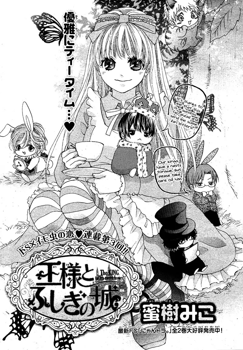 Ousama to Fushigi no Shiro Chapter 3 page 4 - Chapter 3