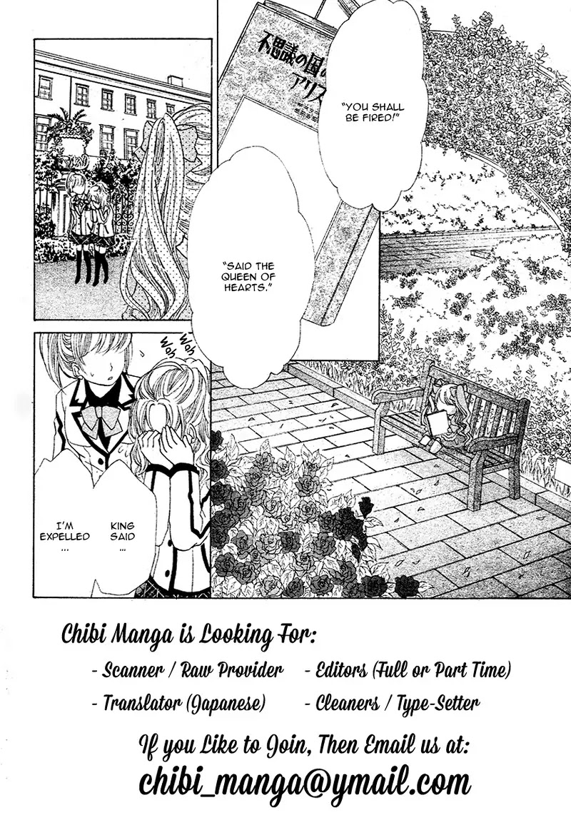 Ousama to Fushigi no Shiro Chapter 3 page 5 - Chapter 3