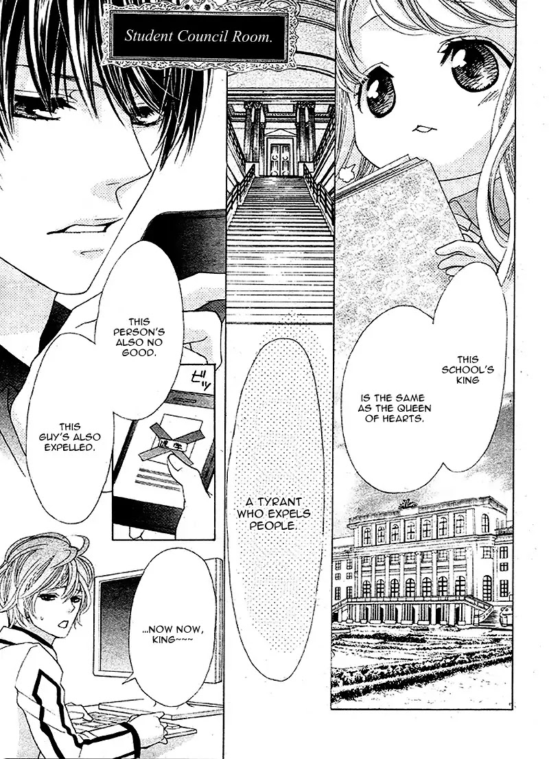 Ousama to Fushigi no Shiro Chapter 3 page 6 - Chapter 3