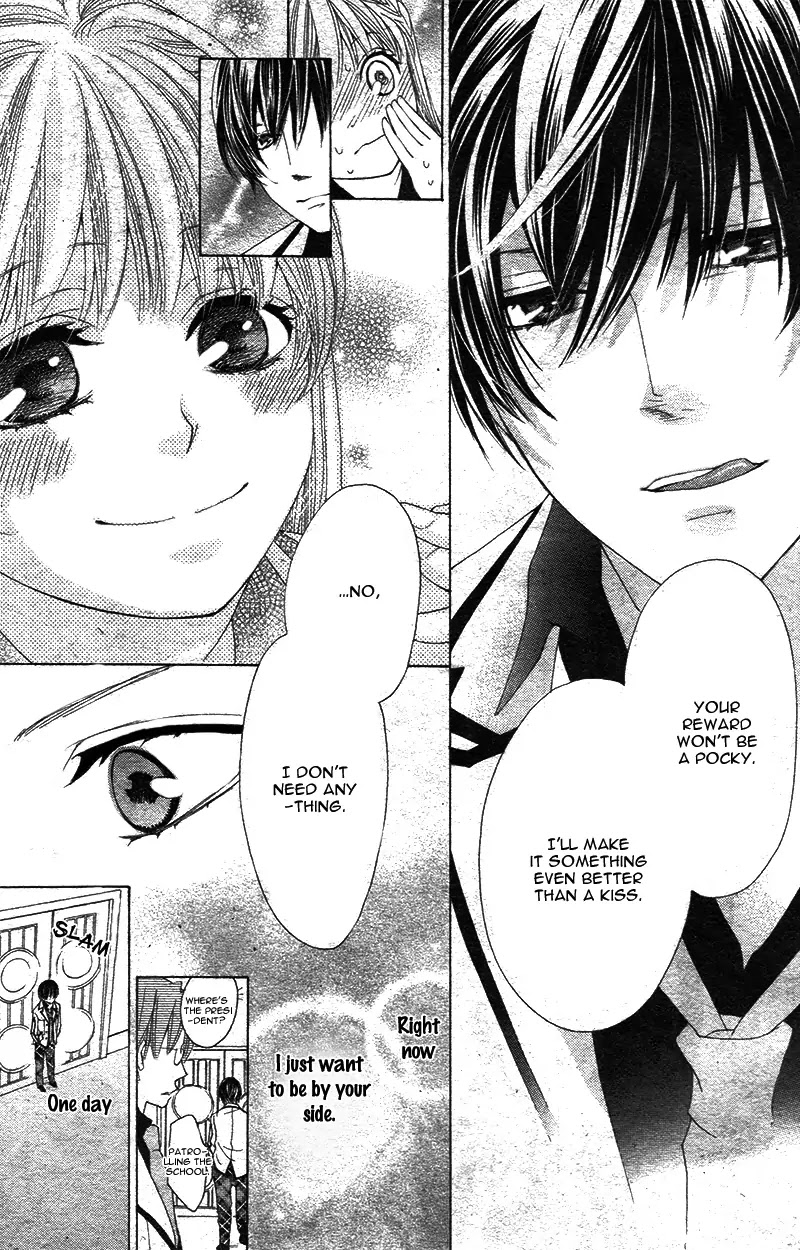 Ousama to Fushigi no Shiro Chapter 4 page 12 - Chapter 4