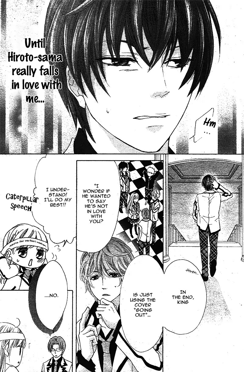 Ousama to Fushigi no Shiro Chapter 4 page 13 - Chapter 4