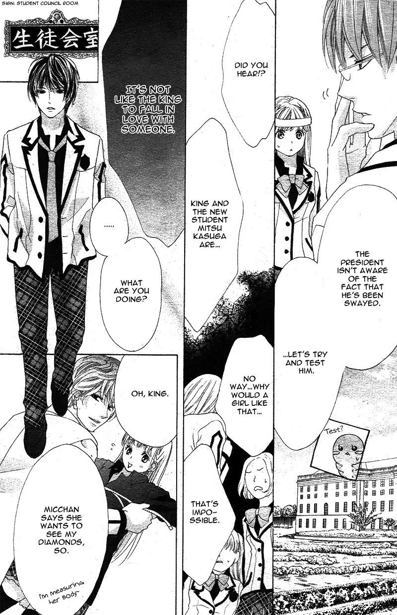 Ousama to Fushigi no Shiro Chapter 4 page 14 - Chapter 4