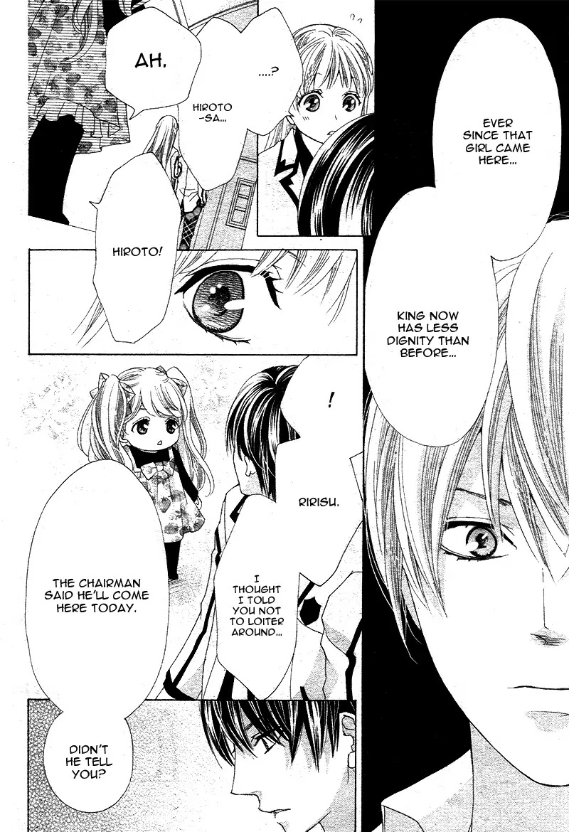 Ousama to Fushigi no Shiro Chapter 4 page 25 - Chapter 4