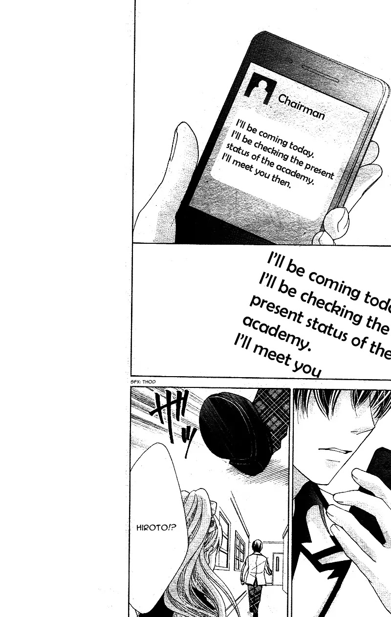 Ousama to Fushigi no Shiro Chapter 4 page 26 - Chapter 4