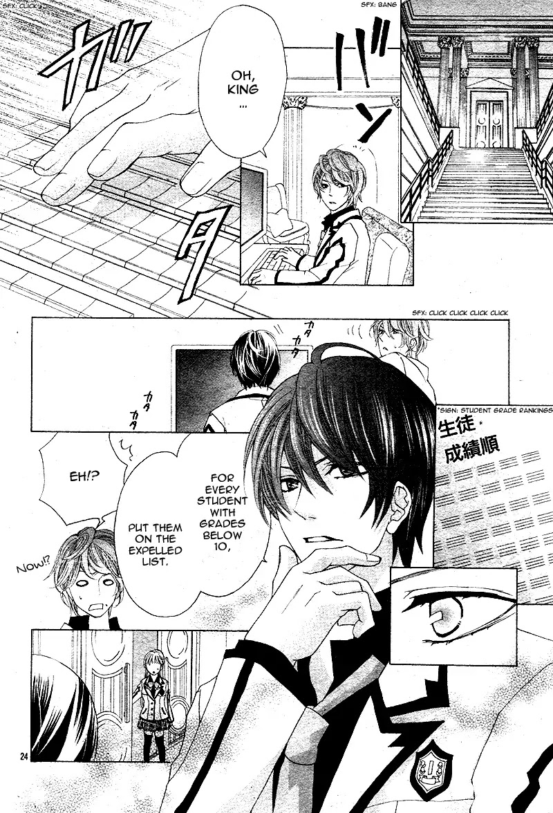Ousama to Fushigi no Shiro Chapter 4 page 27 - Chapter 4