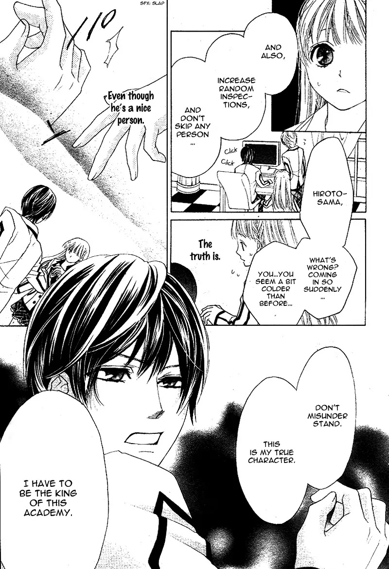 Ousama to Fushigi no Shiro Chapter 4 page 28 - Chapter 4